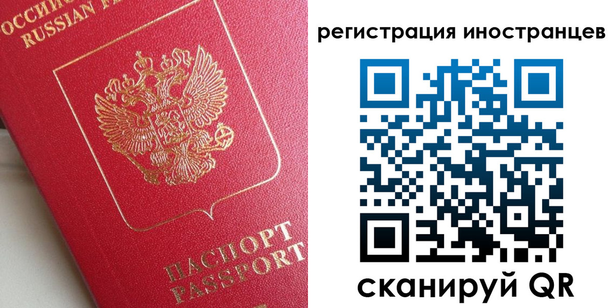 прописка гарантия в Копейске