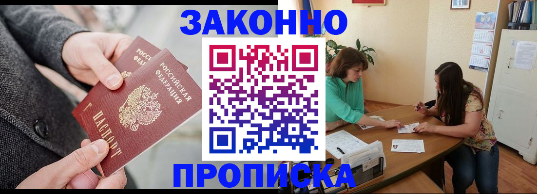 найти адрес прописки в Копейске