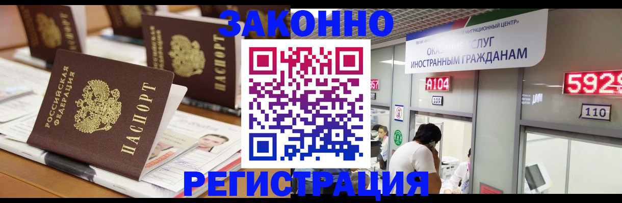 форма 3 в Копейске